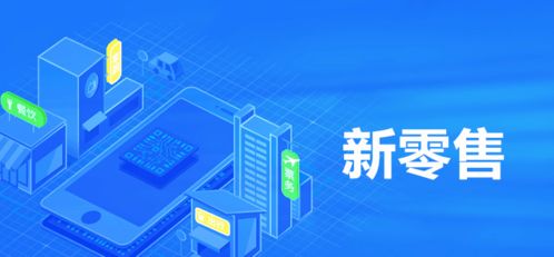 零售經(jīng)濟(jì)中的流量定律 互聯(lián)網(wǎng)銷售的核心驅(qū)動力