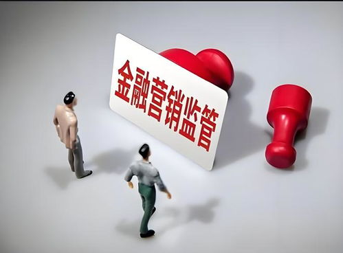 金融網絡營銷迎新規 如何影響你的錢包？